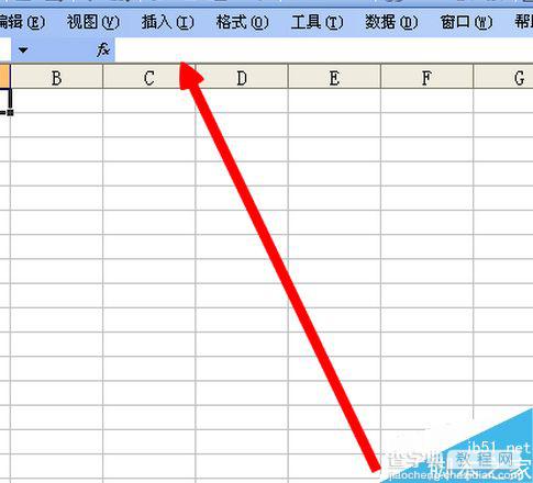 在excel表格中怎么添加超链接呢?4