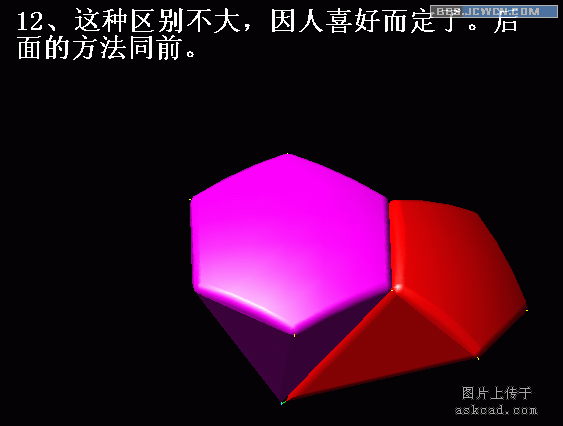 AutoCAD打造经营剔透的三维球体12