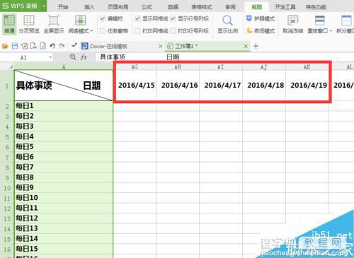 在excel表格中怎么设置始终能看到表头?8