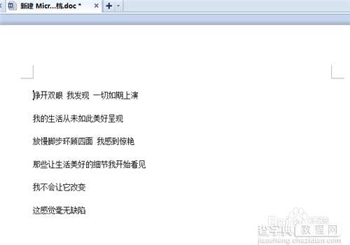 wps文档怎么快速批量删除英文只剩下中文?1
