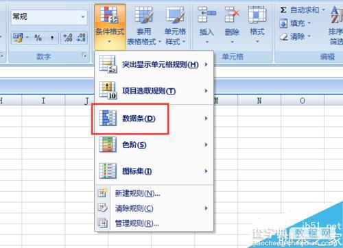 excel2007的条件格式功能如何使用?2