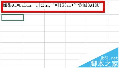 Excel中将字符串半角改为全角的JIS函数怎么用?5