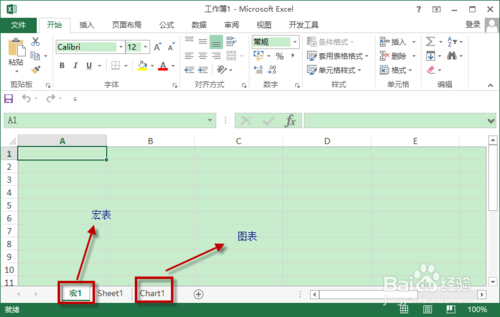 excel工作簿、工作表、单元格、行、列的概念区分图解7