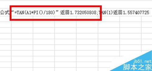 Excel用Tan函数返回某一角度的正切值方法介绍6