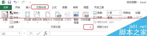 怎么设置Excel打印出的表格带有行号和列号？3