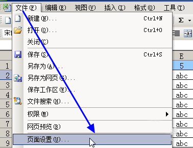 excel2003怎么设置每页都固定打印同一标题行列1