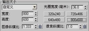 3DSMAX渲染教程：3DSMAX结合VRay打造精致时尚红色汽车5