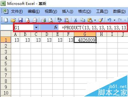 excel怎么求幂?  excel求一个数的幂乘积的技巧4