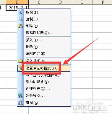 excel中用today函数返回当前日期并设置日期格式教程4