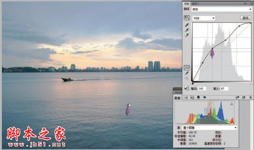 PS利用调整层为普通图片分清明暗和层次关系8