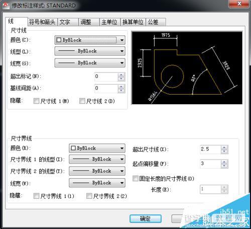 CAD图纸中怎么添加标注的前后缀?4