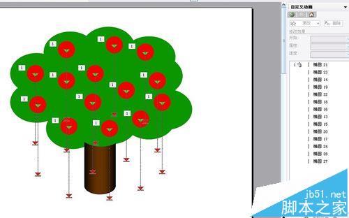 PPT怎么使用组合图形功能给苹果树添加红苹果?6