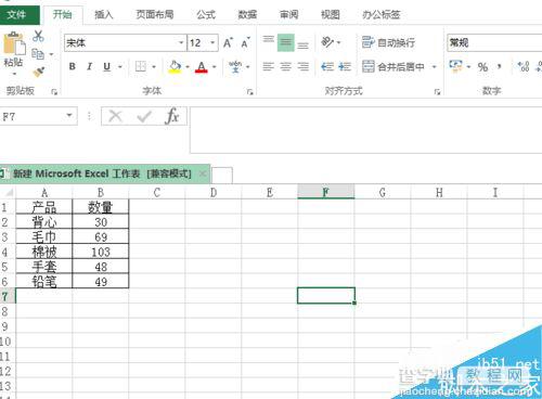 excel表格中默认的分页预览如何改成普通视图?5