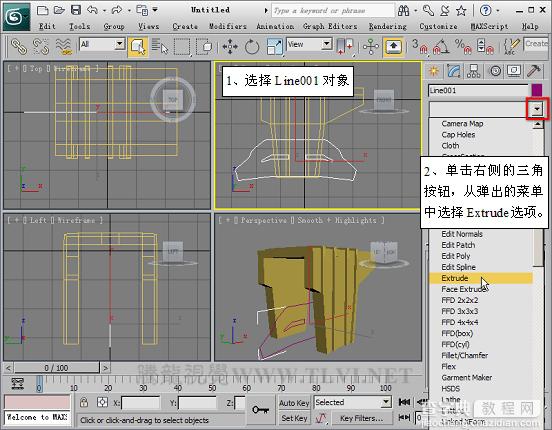 3dmax 2011 ProBoolean建模的相关参数设置26