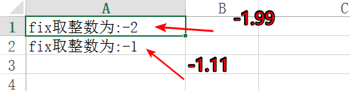 excel中vba怎么使用fix函数取整?7