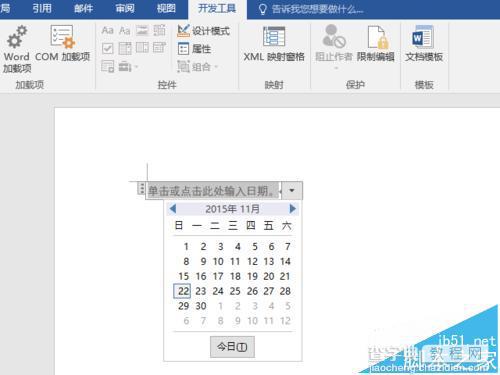 Word2016内容控件怎么使用? Word日期内容控件的使用方法1