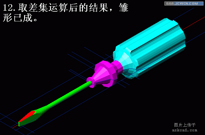 AutoCAD制作三维管道及螺丝刀教程23