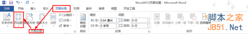 word2013怎么将文档字体方向设置为垂直?1