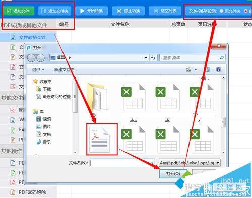 Word2007编辑论文空白页删除方法6