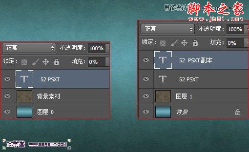 Photoshop设计金属颗粒质感凹凸字教程5