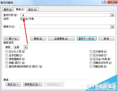 word2010怎么使用替换功能批量居中图片?6