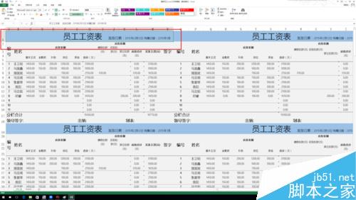 教你用excel快捷键如何快速浏览工作薄5