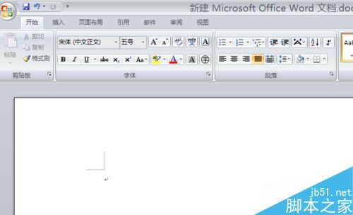 word2007如何修改外观主题样式?6