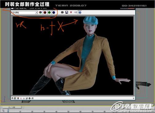 3DsMAX人物建模:打造3D版时装女郎37