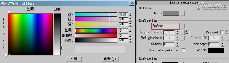 3DSMAX制作Tension GT跑车模型与游戏导入21