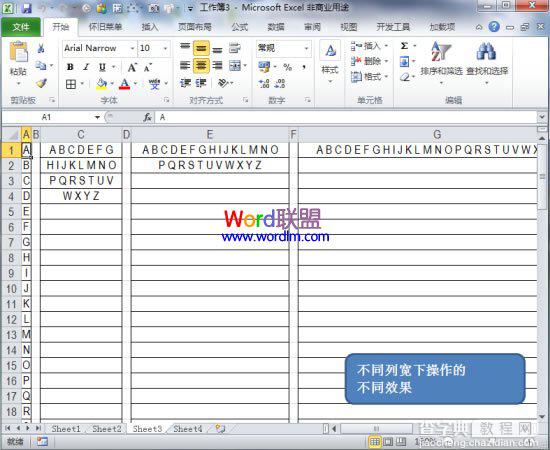 如何合并Excel2010单元格中的内容3