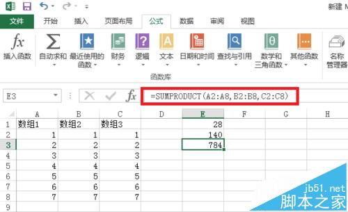 Excel中Sumproduct函数使用方法基础教程6