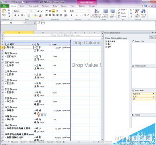 excel数据透视表多个行标签并列显示该怎么设置?4