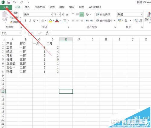 Excel2016怎么快速重命名图表名称?1