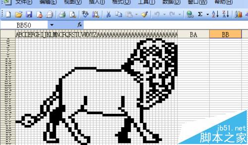 excel表格中怎么画一头狮子?11