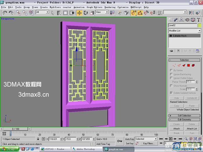 高精度古建筑宫殿 - 3DMAX制作教程(一)24