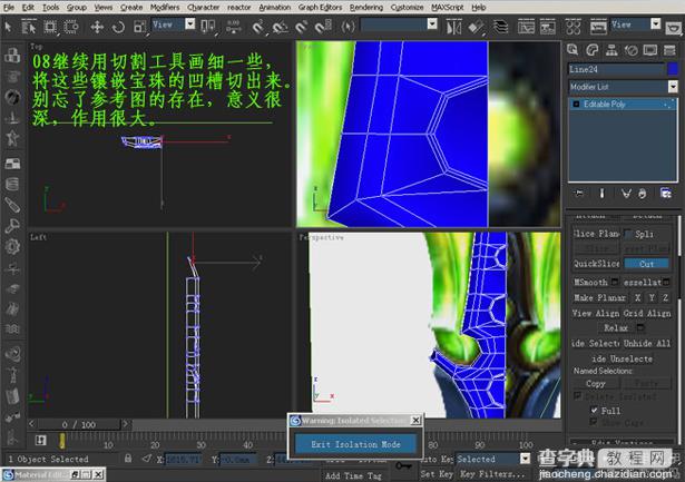 3DSMAX材质贴图教程：制作魔兽游戏武器道具图文详解9