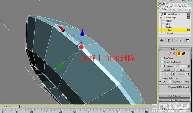 3dMax 利用Box制作完整台灯34