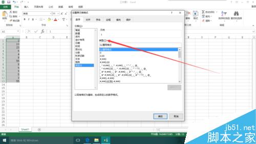 excel2013怎么给自定义的数字加单位?4