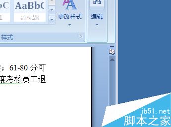 word插入的文本框内的文字不能对齐怎么办?2