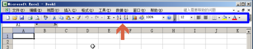 excel2003工具栏的按钮怎么按两行显示?1