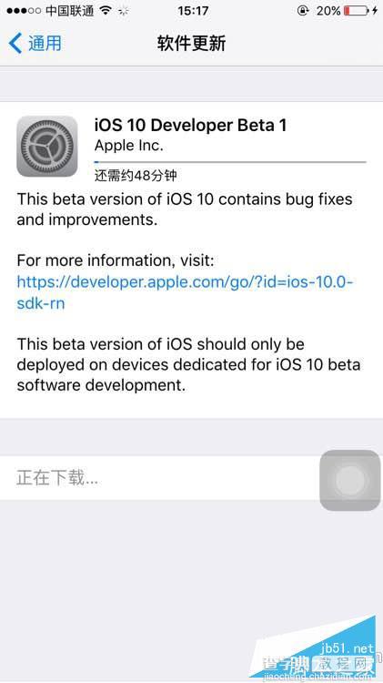 ios10支付宝提现卡死怎么办？ios10支付宝卡闪退解决方法1