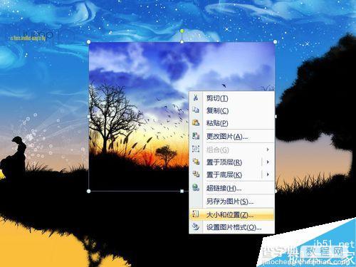 powerpoint制作多个图片循环淡入淡出效果4