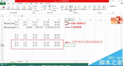 excel输入的数据直接显示成日期格式该怎么办?10