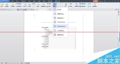 PDF文件怎么提取页面到另一个PDF文件中？5