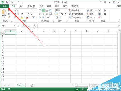 Excel2013中默认字体怎样设置呢?3