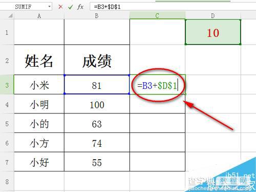 在excel中单元格相对引用和绝对引用怎么用?5