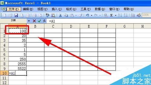 excel表格数据求和的两种方法图解4