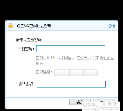 qq空间照片怎么批量删除?qq空间照片删除了怎么恢复？4