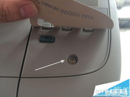 HP M1005多功能打印机提示Scanner Error怎么办?3