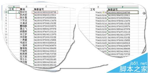 Excel中怎么跨表格批量查找匹配数据？8